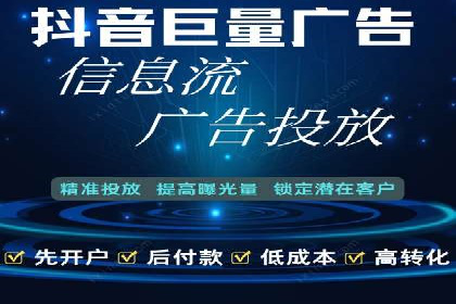今日头条信息流广告：案例解析与优化策略