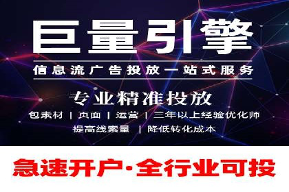 深度解析百度广告推广的投放策略